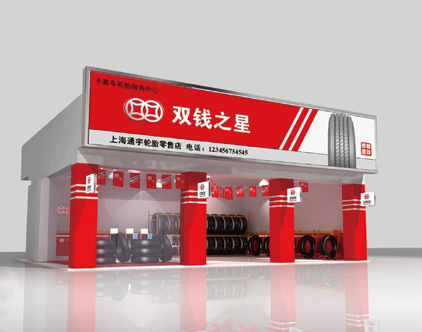 不朽情缘游戏(MG)官网登录入口